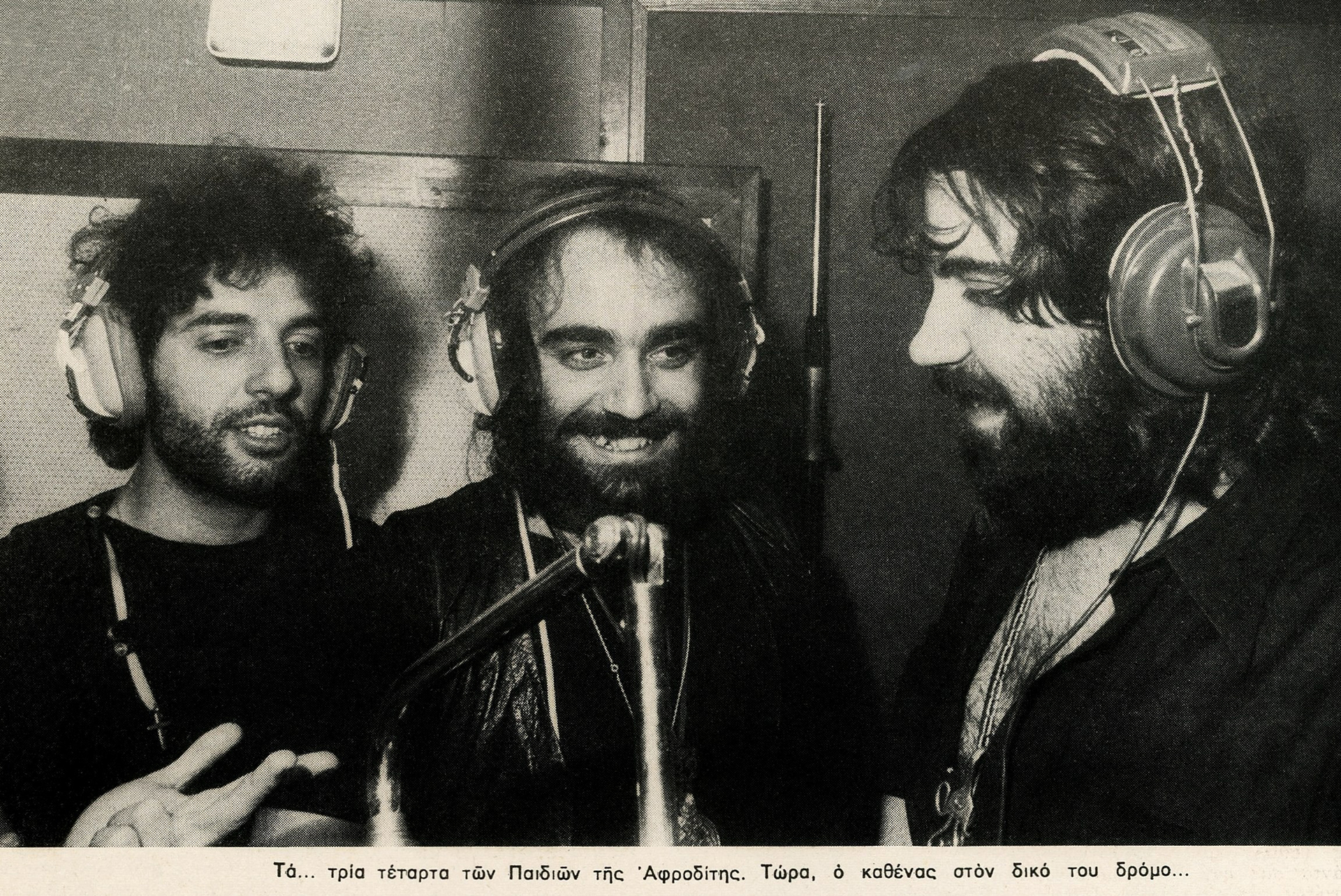 Aphrodite’s Child: Οταν έγινε η ροκ αποκάλυψη-5