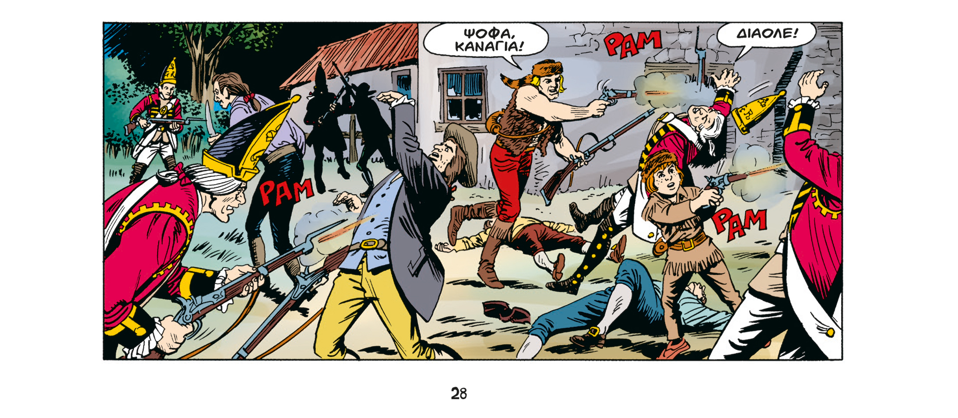 Ο Μπλεκ ζει και βασιλεύει-5