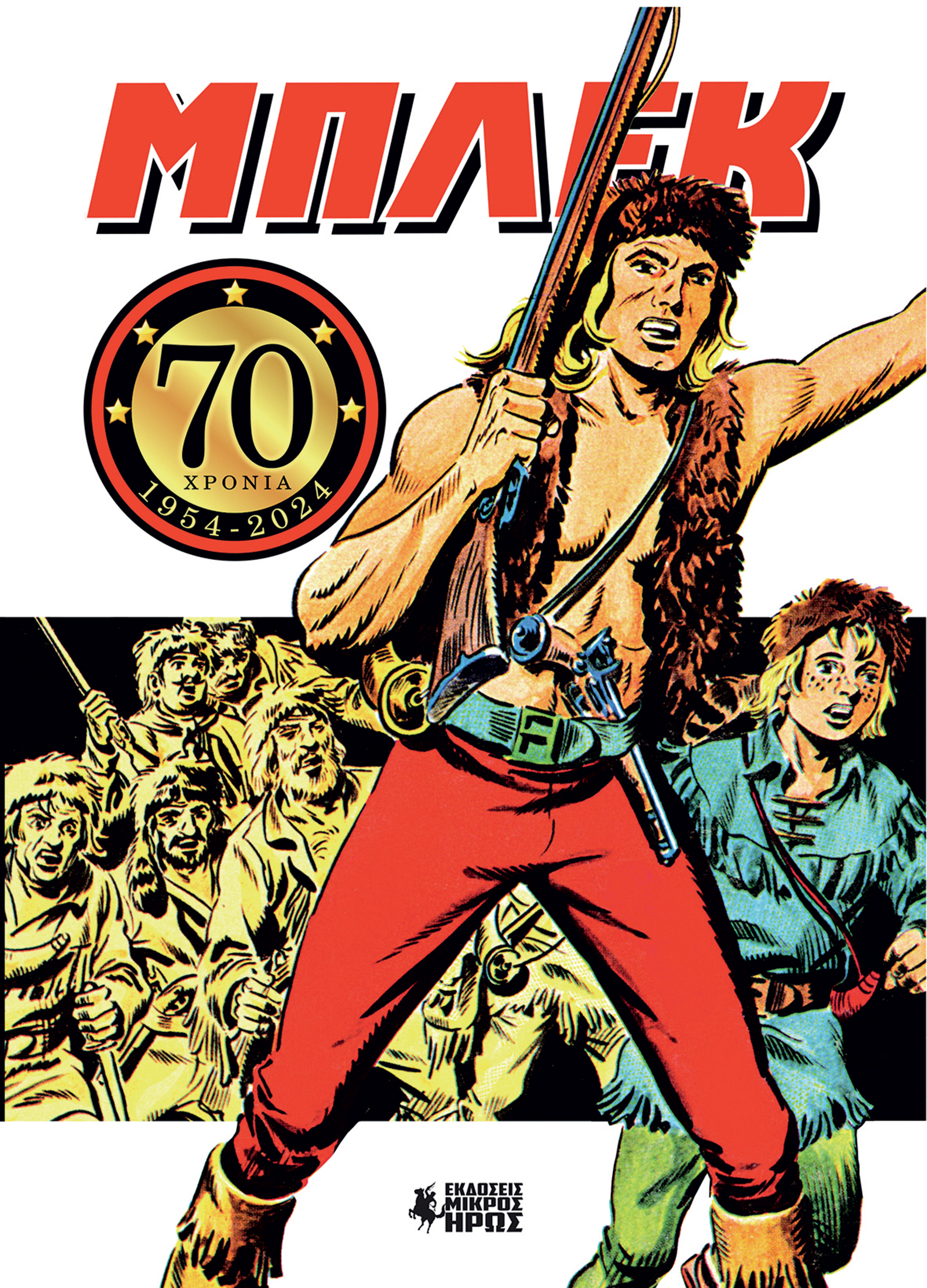 Ο Μπλεκ ζει και βασιλεύει-6