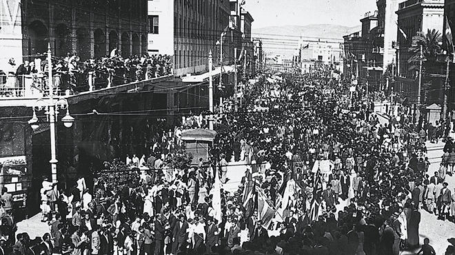 ενα-ιστορικό-καλειδοσκόπιο-για-νέους-563281909