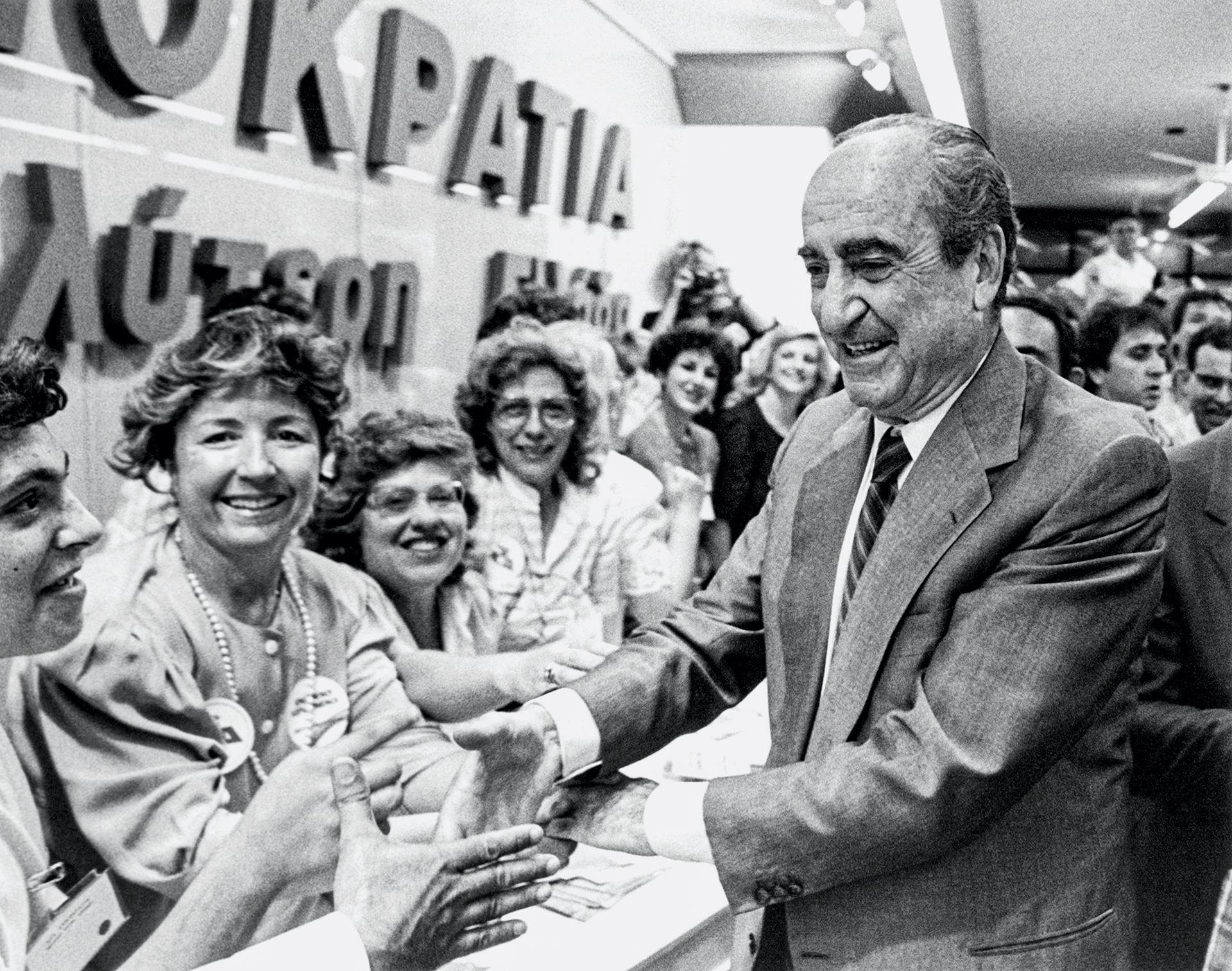 Νέα Δημοκρατία: 50 χρόνια, 24 σταθμοί-4