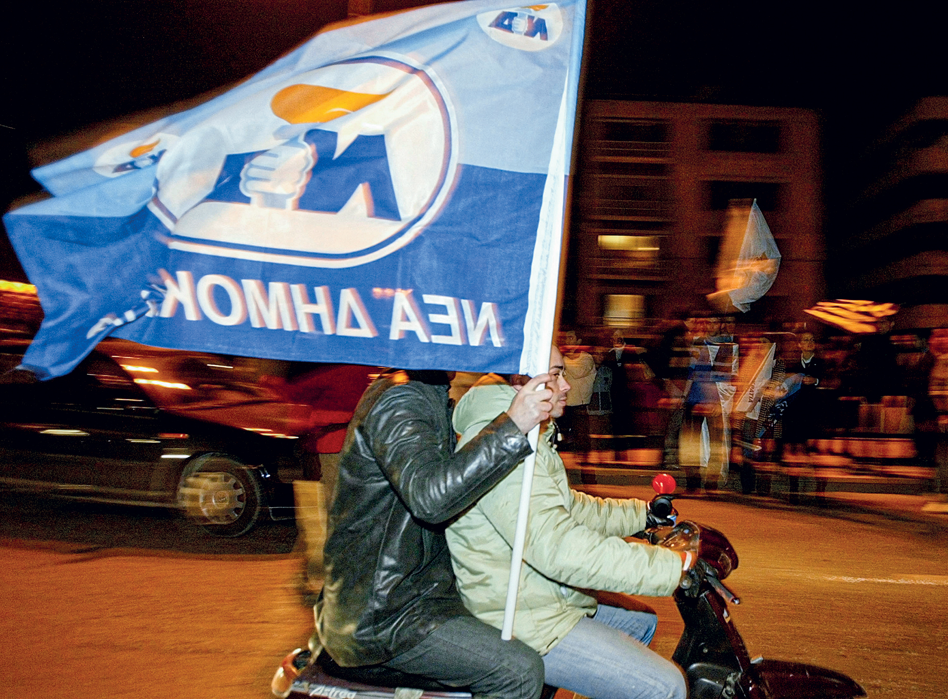 Νέα Δημοκρατία: 50 χρόνια, 24 σταθμοί-6