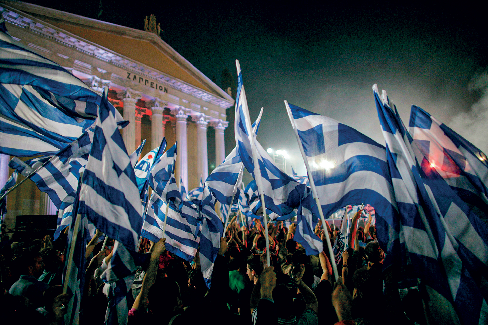 Νέα Δημοκρατία: 50 χρόνια, 24 σταθμοί-8