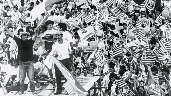 από-το-ε-ε-έρχεται-στο-σταθερά-μπρο-563253436