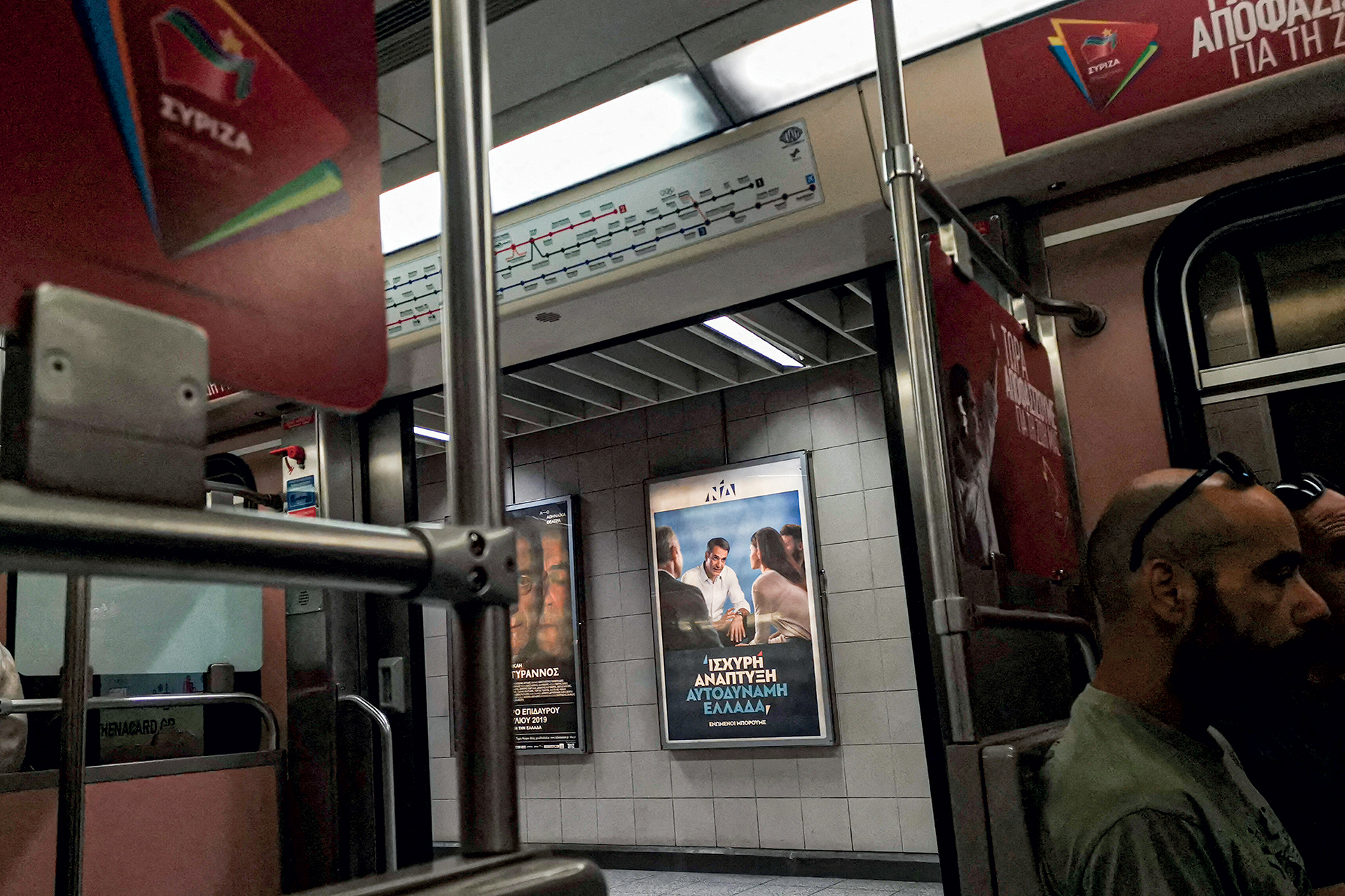 Από το «Ε, ε, έρχεται» στο «Σταθερά μπροστά»-2