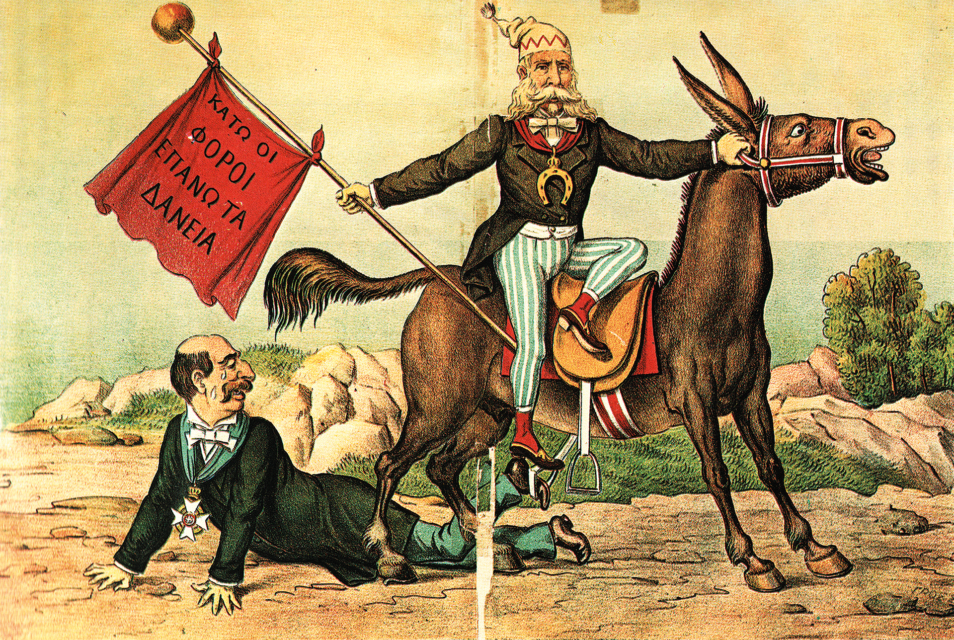 Θεόδωρος Δηλιγιάννης – Ο εκλεκτός του λαού-7