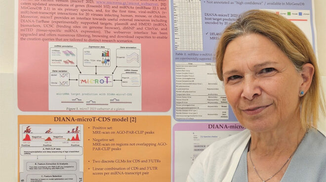 αρτεμις-χατζηγεωργίου-στην-κ-τι-μας-563263021
