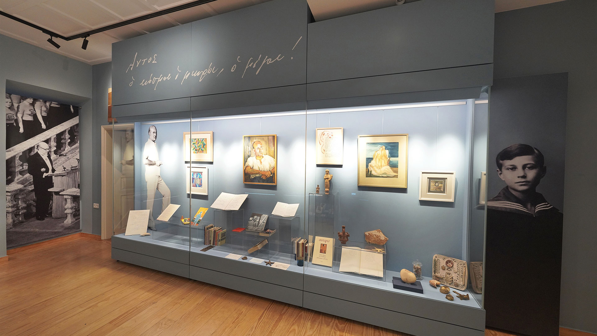 Η «Κ» στο «Σπίτι του Ελύτη»-1