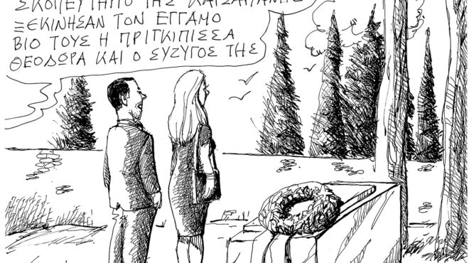 σκίτσο-του-ανδρέα-πετρουλάκη-01-10-24-563248801