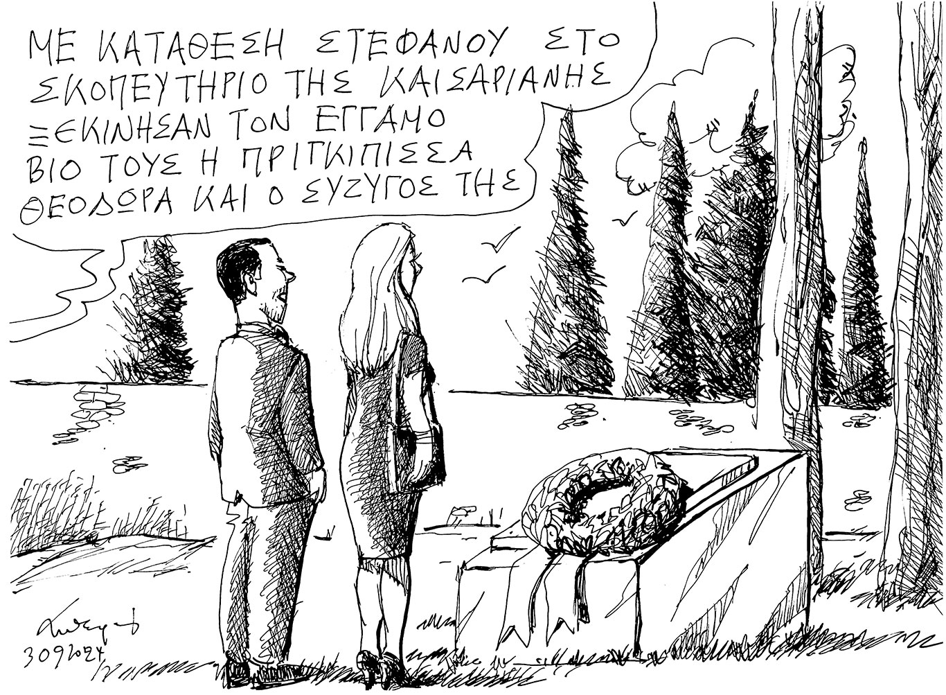 σκίτσο-του-ανδρέα-πετρουλάκη-01-10-24-563248801