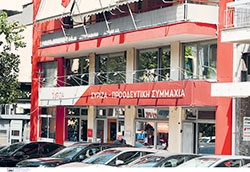 Το πνεύμα τής Κουμουνδούρου-1