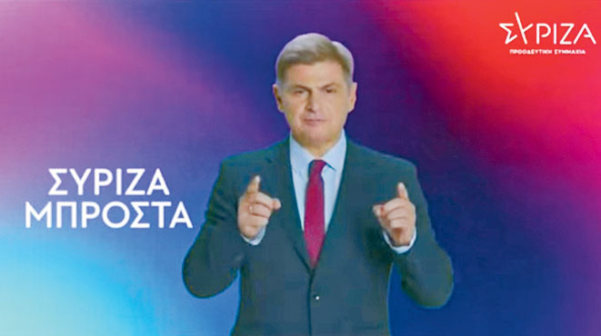 Φούξια βατόμουρο-1