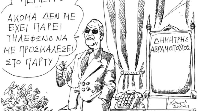 σκίτσο-του-ανδρέα-πετρουλάκη-03-10-24-563252902