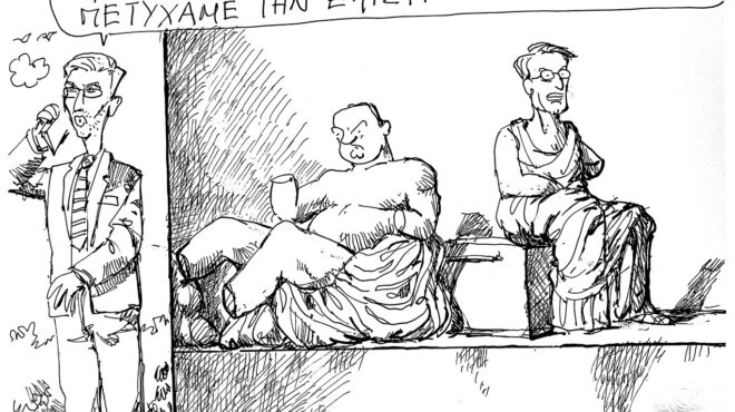 σκίτσο-του-ανδρέα-πετρουλάκη-04-10-24-563254825