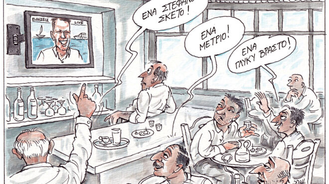 σκίτσο-του-ηλία-μακρή-04-10-24-563254831