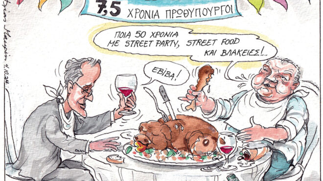 σκίτσο-του-ηλία-μακρή-05-10-24-563257504