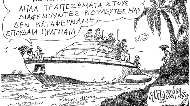 σκίτσο-του-ανδρέα-πετρουλάκη-05-10-24-563257516
