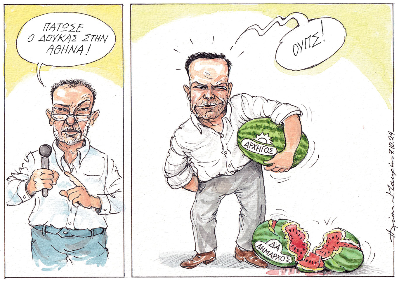 σκίτσο-του-ηλία-μακρή-08-10-24-563261113