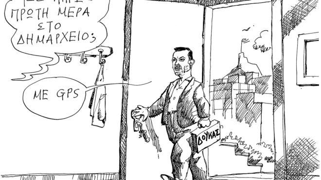 σκίτσο-του-ανδρέα-πετρουλάκη-15-10-24-563272999