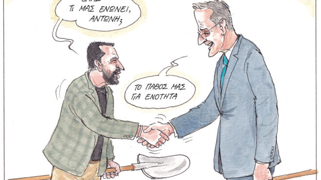 σκίτσο-του-ηλία-μακρή-16-10-24-563274991