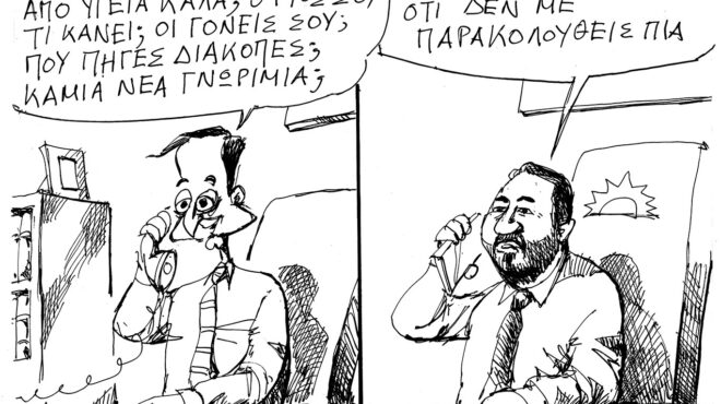 σκίτσο-του-ανδρέα-πετρουλάκη-17-10-24-563276974