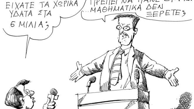 σκίτσο-του-ανδρέα-πετρουλάκη-18-10-24-563278897