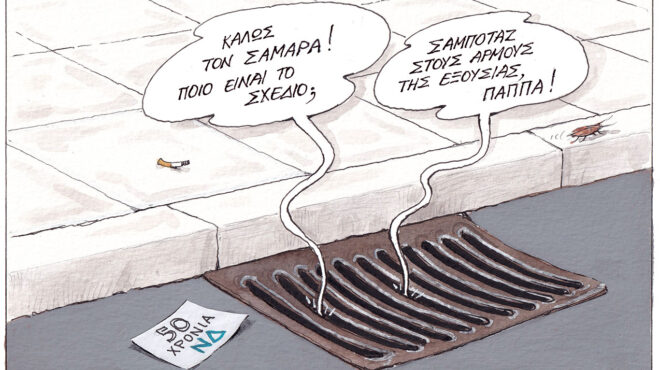 σκίτσο-του-ηλία-μακρή-18-10-24-563278909