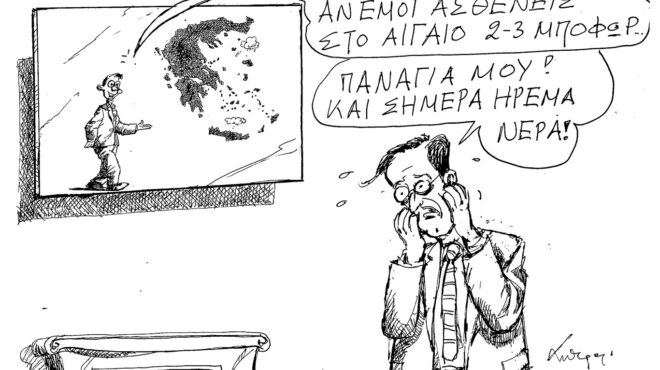 σκίτσο-του-ανδρέα-πετρουλάκη-22-10-24-563284894