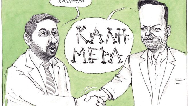 σκίτσο-του-ηλία-μακρή-22-10-24-563284903