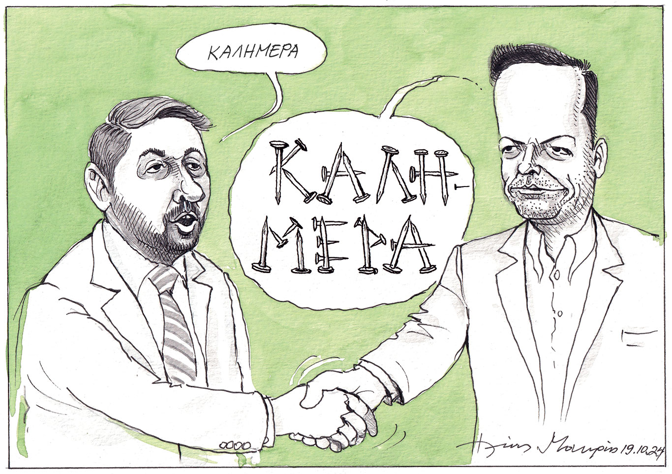 σκίτσο-του-ηλία-μακρή-22-10-24-563284903