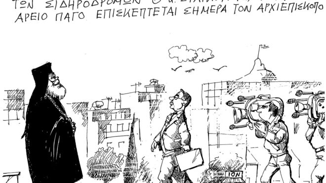 σκίτσο-του-ανδρέα-πετρουλάκη-23-10-24-563286832