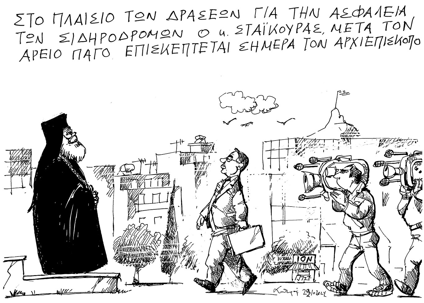 σκίτσο-του-ανδρέα-πετρουλάκη-23-10-24-563286832