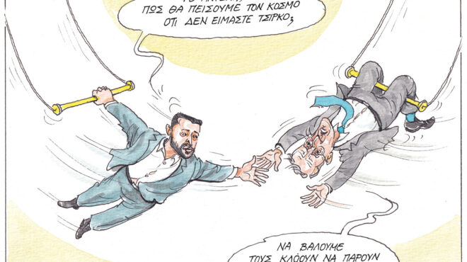 σκίτσο-του-ηλία-μακρή-24-10-24-563288671