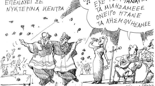 σκίτσο-του-ανδρέα-πετρουλάκη-25-10-24-563290711