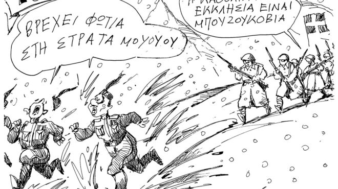 σκίτσο-του-ανδρέα-πετρουλάκη-26-10-24-563293399