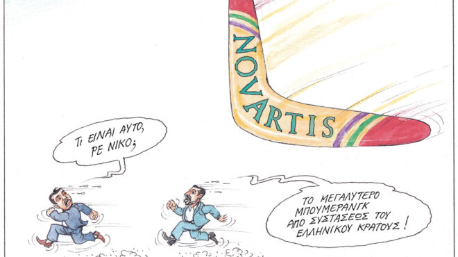 σκίτσο-του-ηλία-μακρή-26-10-24-563293387