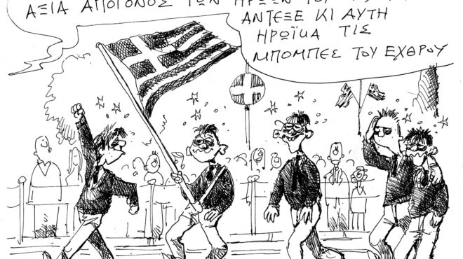 σκίτσο-του-ανδρέα-πετρουλάκη-30-10-24-563297206