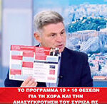 Νταντά και μπαρόκ-1