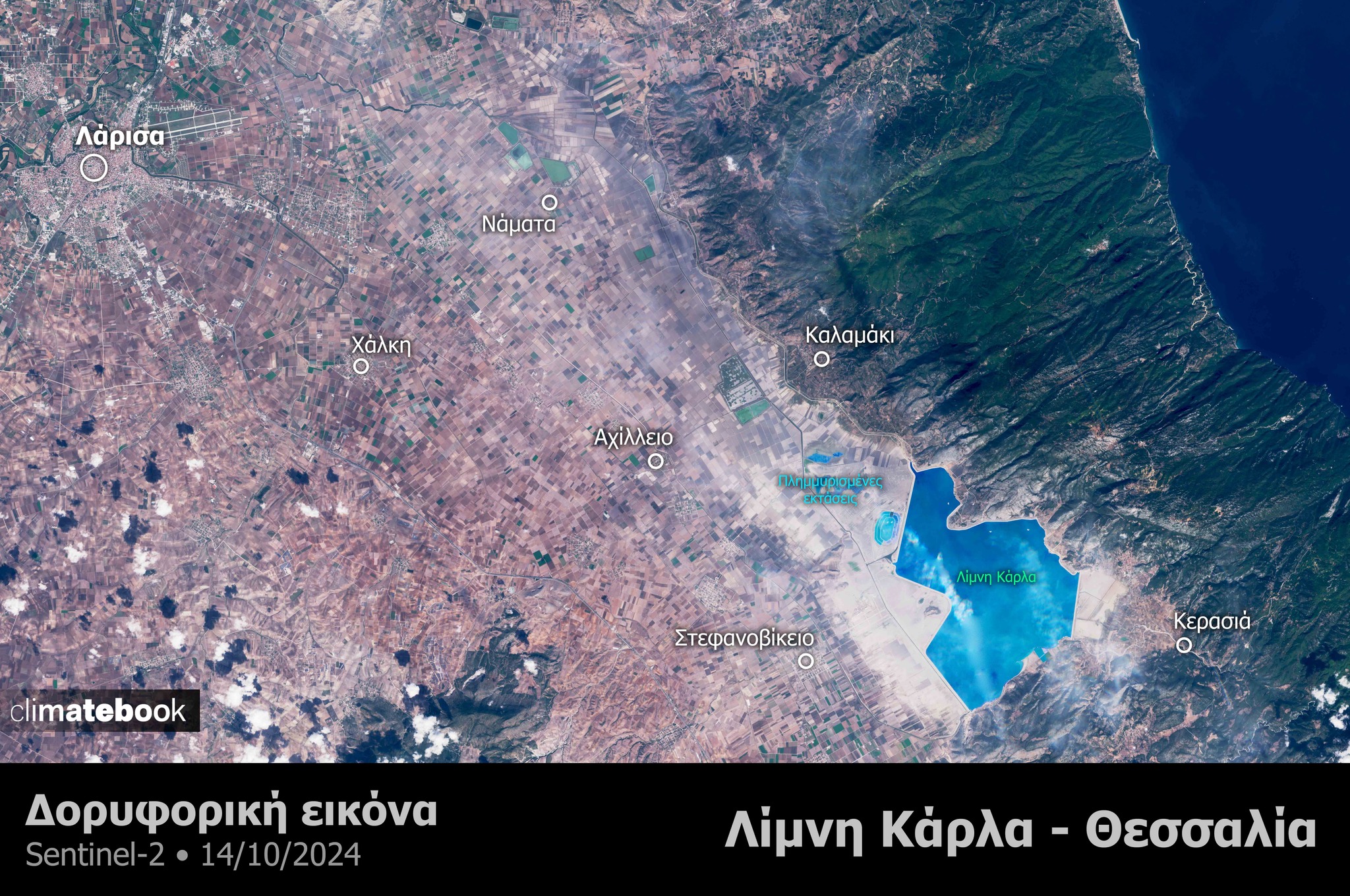 Τα μυστικά της λίμνης Κάρλας για την κλιματική κρίση-2