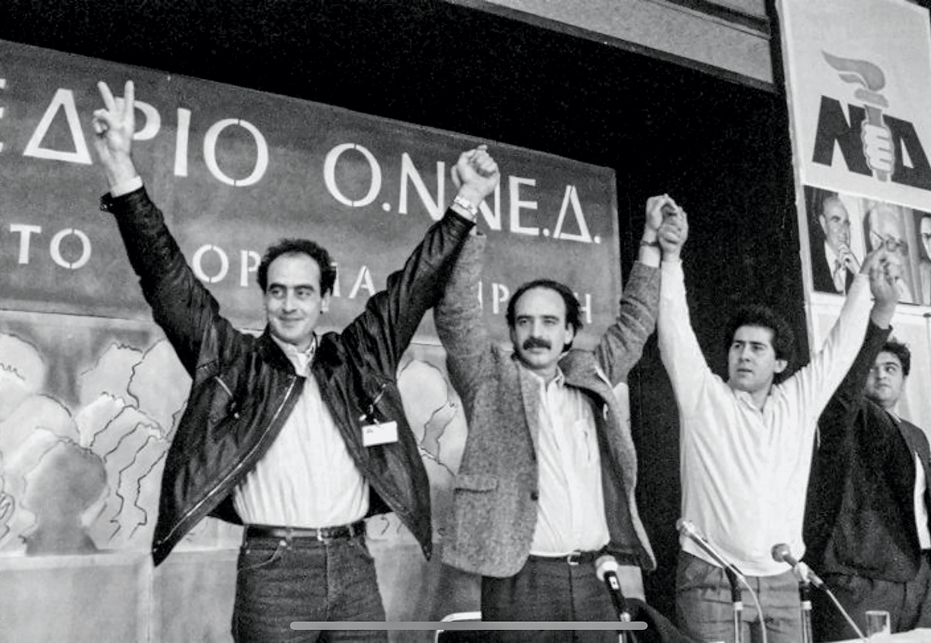 Ησουν νέος και δεξιός; Ήσουν λεπρός-1