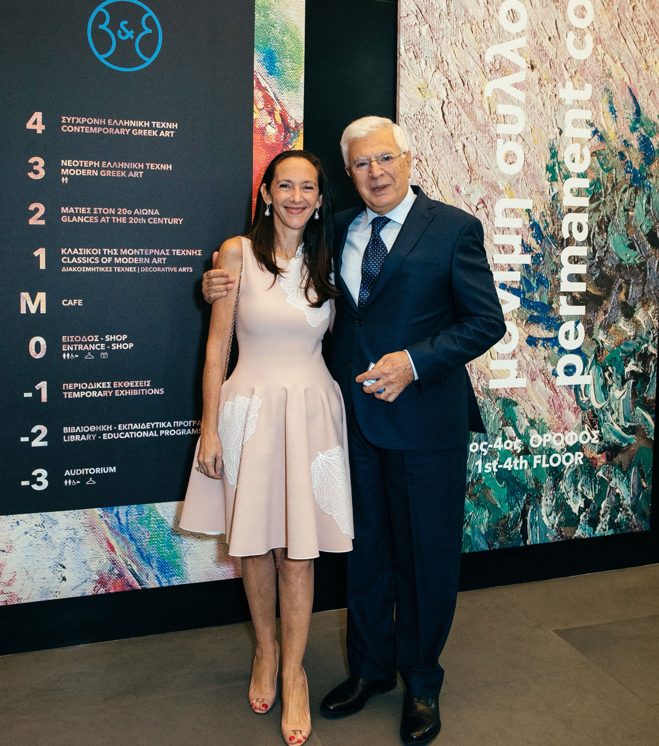 Το Μουσείο Γουλανδρή στο Παγκράτι γίνεται πέντε ετών και γιορτάζουμε μαζί του!-1