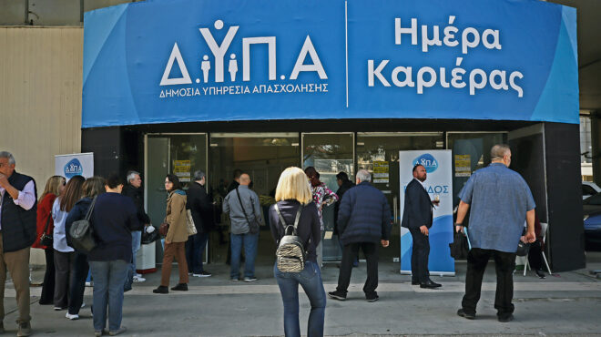 επιδότηση-400-ευρώ-για-10-000-ανέργους-επιχο-563282410