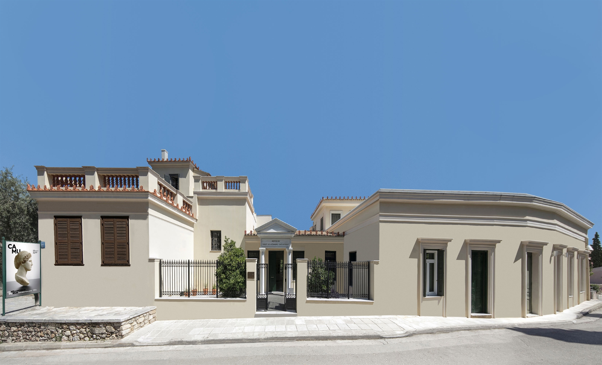 Μουσείο Παύλου και Αλεξάνδρας Κανελλοπούλου: Με στόχο την εξωστρέφεια-1