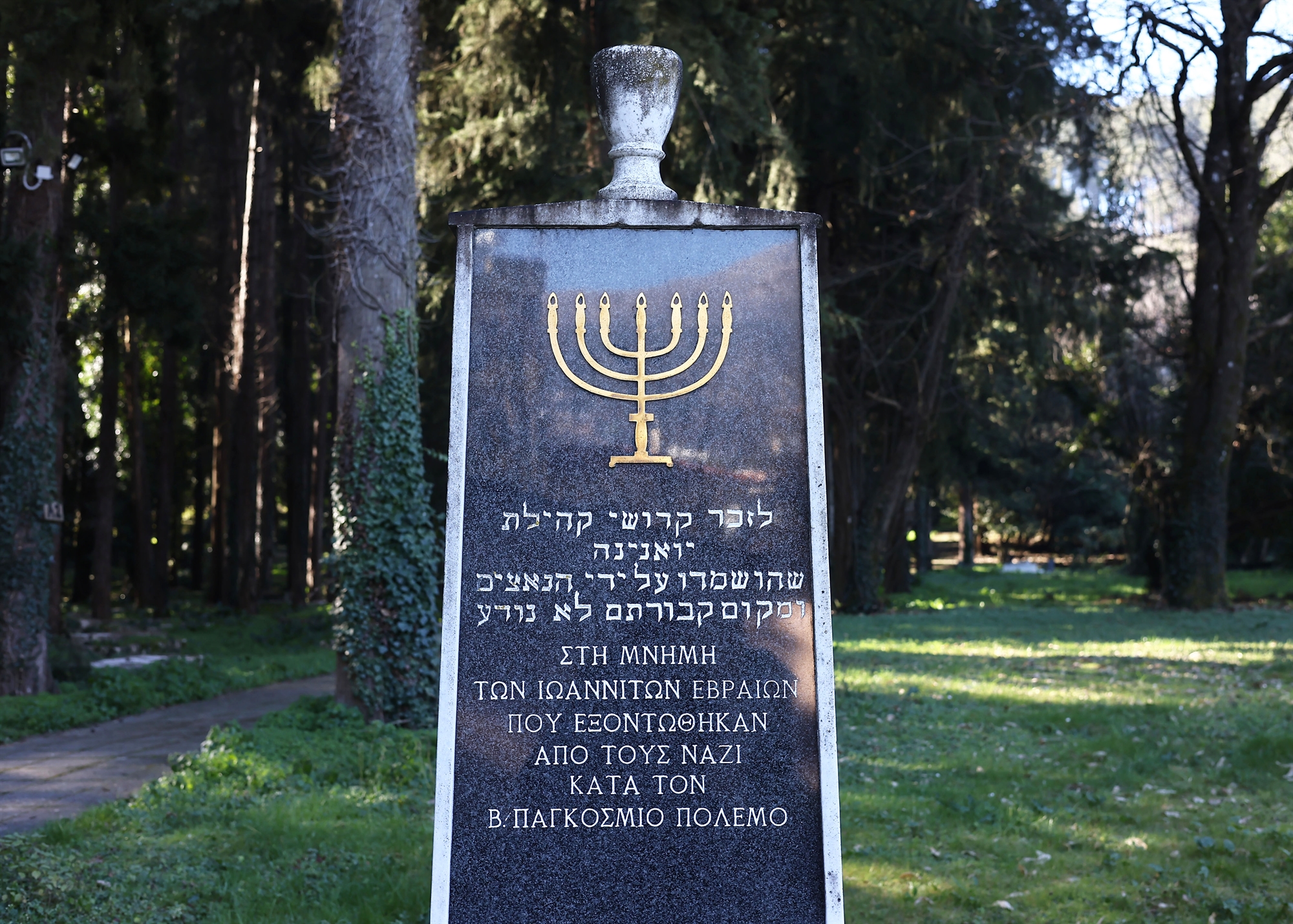 Οι Γιαννιώτες Εβραίοι στον τόπο καταγωγής τους για το Γιομ Κιπούρ-2