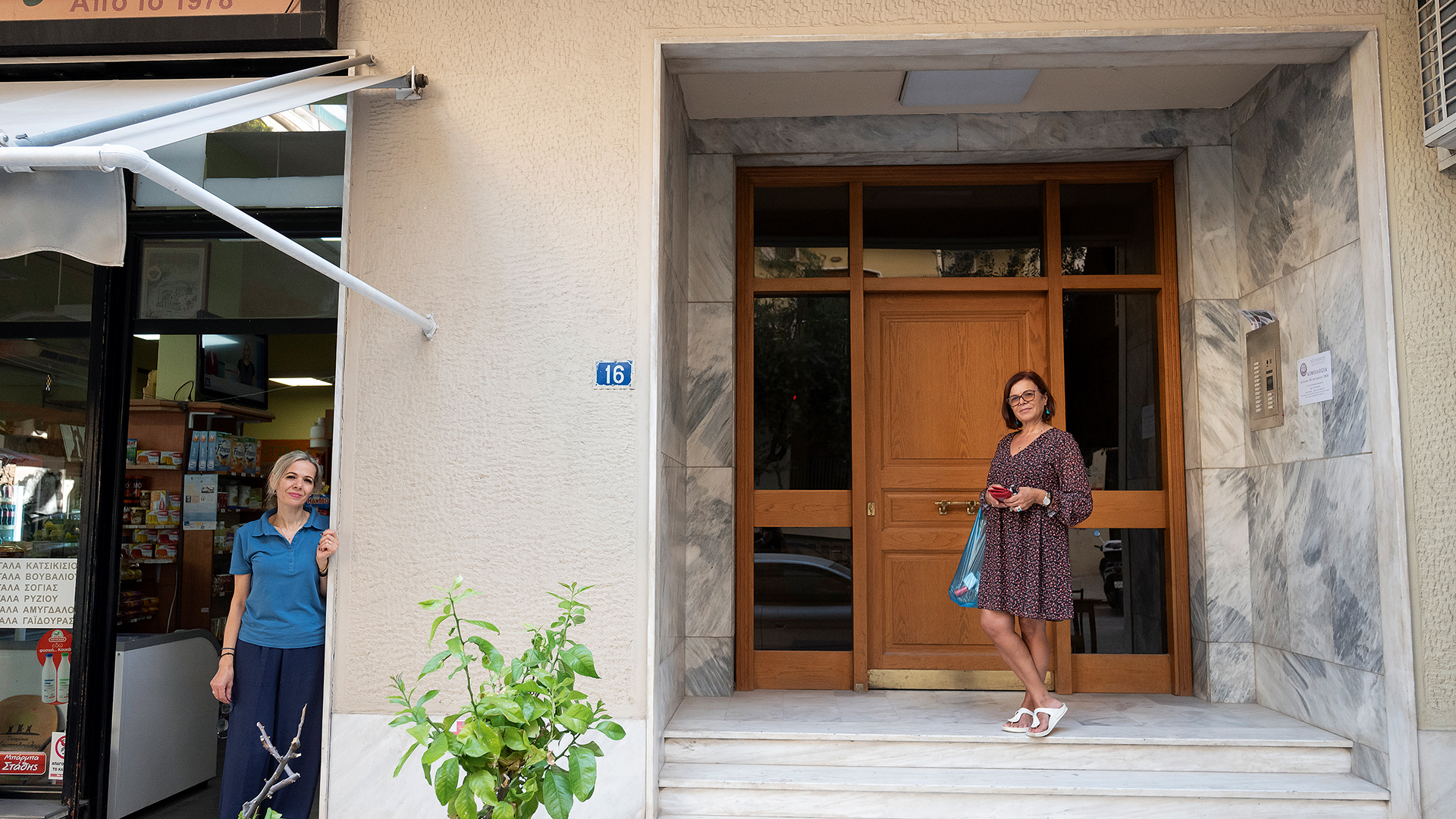 Διαβάστε στην «Καθημερινή της Κυριακής»-2