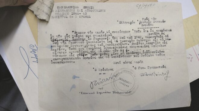 οι-ελληνες-εθελοντές-των-ναζί-563293849