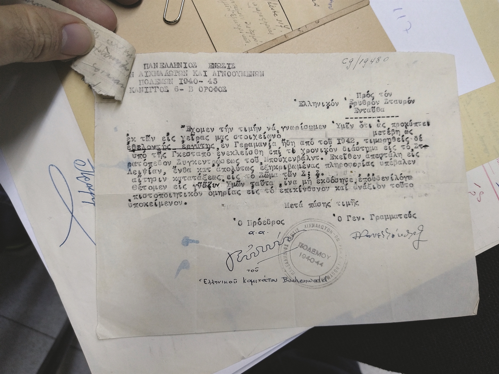 Οι Ελληνες εθελοντές των ναζί-5