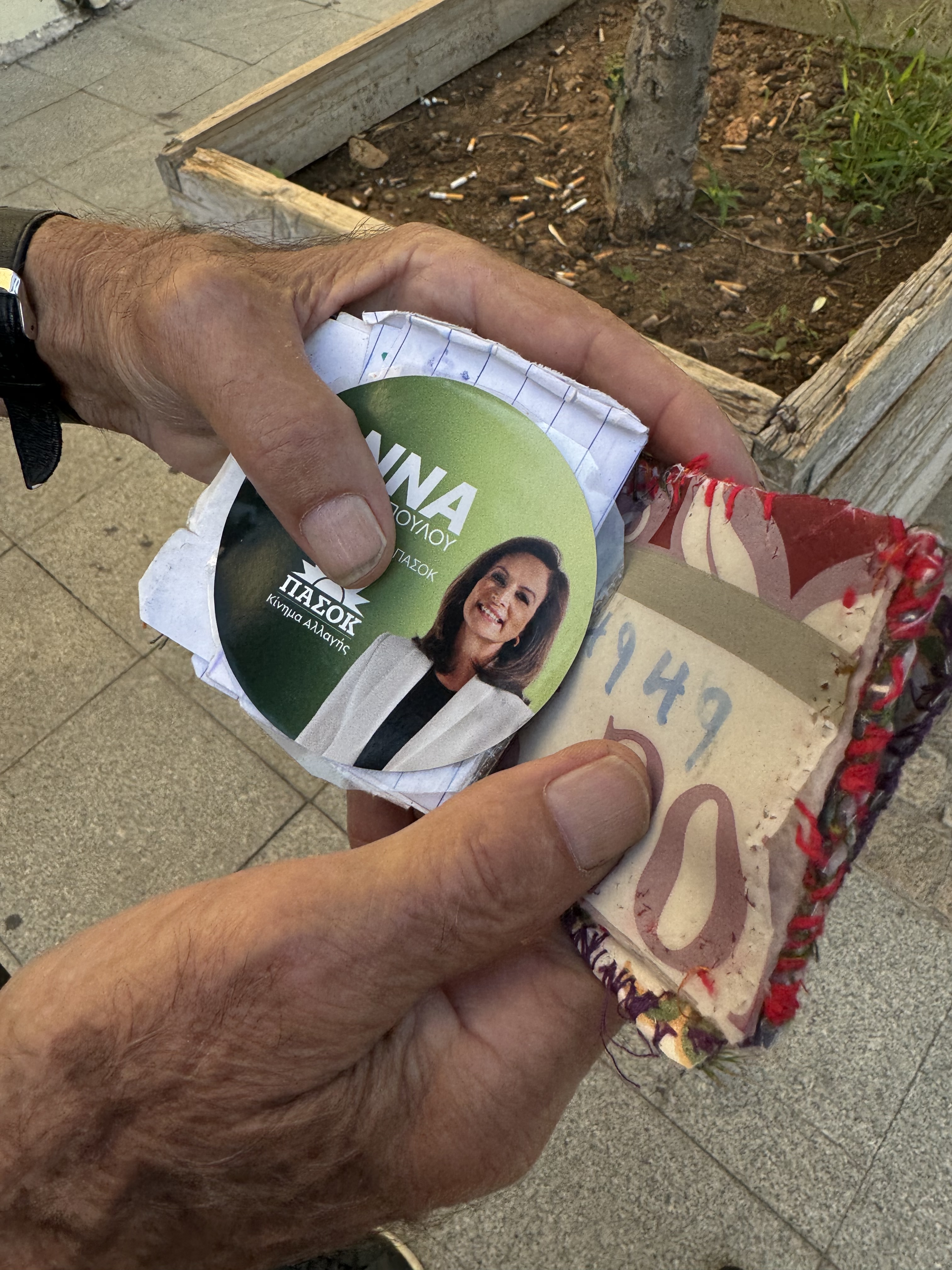 Από την παράδοση στην αλλαγή, μια κάλπη δρόμος-4