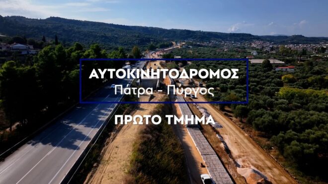 αβαξ-πάνω-από-50-η-κατασκευή-του-α-τμήμα-563298991