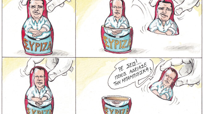 σκίτσο-του-ηλία-μακρή-20-10-24-563281987